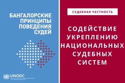 АКАДЕМИЧЕСКАЯ ЧЕСТНОСТЬ КАК ЭТИЧЕСКАЯ ПРОБЛЕМА – тема научной статьи по  философии, этике, религиоведению читайте бесплатно текст  научно-исследовательской работы в электронной библиотеке КиберЛенинка