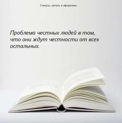 Академическая честность – основа прочных знаний и высоких моральных  принципов – НАО «Медицинский университет Семей»