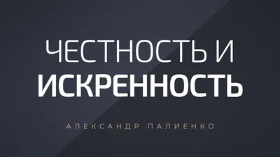 Символ честности. Белое с честностью слов лучшая политика на карандашах  прекрасного деревянного стола разноцветных бумажных цветны Стоковое  Изображение - изображение насчитывающей политика, экземпляр: 211592471