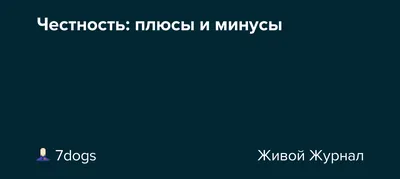 14. Счастье в честности. Разговор с Люсей Жариковой, фотографом и  психологом, автором проекта \"Самоотношение\" - Счастье слушать онлайн на  podster.fm - Podster.fm