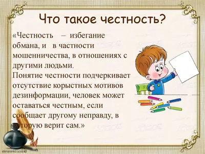 Искренность в жизни человека - это качество, которое проявляется в  открытости, честности и правдивости в отношениях с окружающими людьми.… |  Instagram