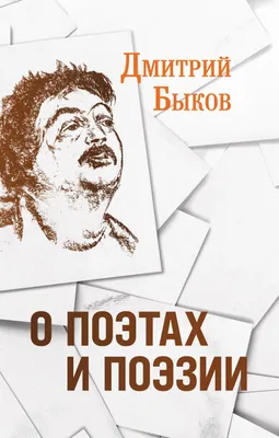 В Курске отметили Всемирный день поэзии | ГТРК «Курск» - Новости Курска и  Курской области | 11401