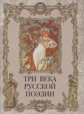 Театр поэзии — Махачкала, пр-кт. Расула Гамзатова, д 12б. Подробная  информация о театре: расписание, фото, адрес и т. д. на официальном сайте  Культура.РФ