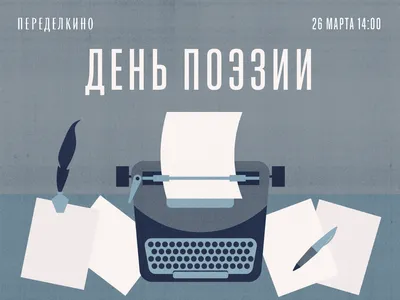 Купить книгу «Опадающие цветы вишни. Тринадцать веков японской поэзии», |  Издательство «Иностранка», ISBN: 978-5-389-22101-7