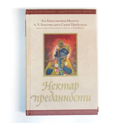 Вектор значка преданности изолированный на белой предпосылке, концепции  логотипа Иллюстрация вектора - иллюстрации насчитывающей преданность,  конспектов: 125792420