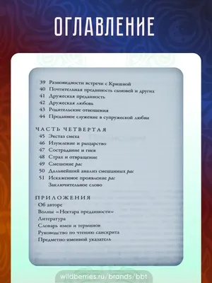 Быть рядом до самого конца: ТОП-6 самых трогательных историй о преданности  собак | Литрес | Дзен