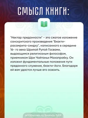 Смысл Вселенной. О скрытой богословской преданности в современном  космологическом нарративе