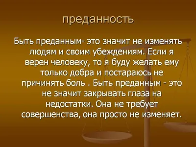 Кинолог развеяла миф о преданности собак - Мослента