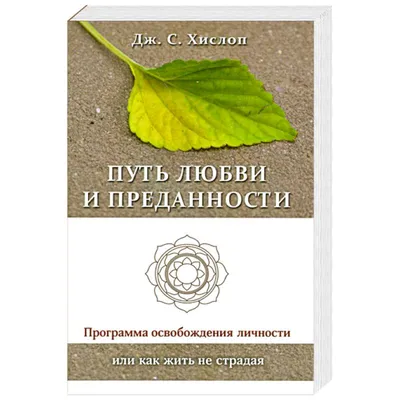 Значок преданности иллюстрация вектора. иллюстрации насчитывающей команда -  131178154