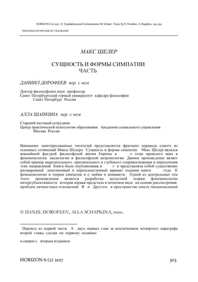 Тест: вызываете ли вы чувство симпатии у окружающих?