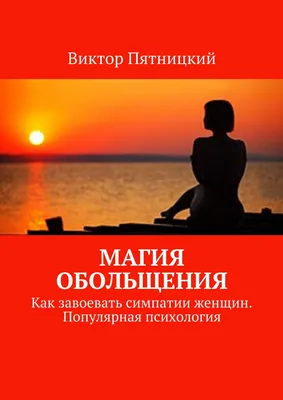 Псковичка завоевала «королевские симпатии» на всероссийском конкурсе  красоты - МК Псков