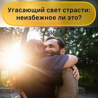 слова #любовь #страсть #чувство #свадьба #афоризмы #цитаты #людиолюбви  #цитатадня #любовьморковь #таро #тароманара #гадание #предсказание… |  Instagram