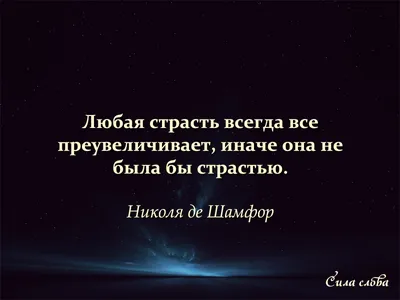 Угасающий свет страсти: неизбежное ли это? | Психолог личного счастья | Дзен