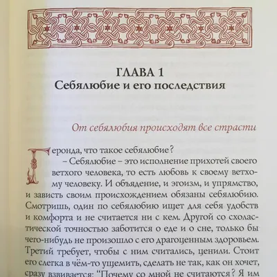 Ринат Валиуллин Проза гурманов on Instagram: “Надеюсь, с вами такое  случалось! Страсть- именно это слово объясняет многое в историях Трило… |  Слова, Книги, Страсть