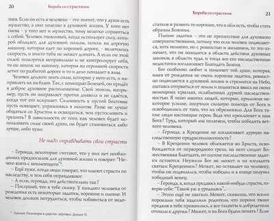 символ моей работы или страсти. бизнесмен. деревянные блоки словами это не  моя работа это моя страсть. красивый белый Стоковое Фото - изображение  насчитывающей схематическо, позитивность: 229624942