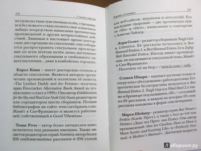 Слова. Том V: Страсти и добродетели Паисий Святогорец, преподобный, цена —  754 р., купить книгу в интернет-магазине