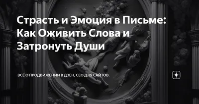 Как бы сказать так просто о любви…» — создано в Шедевруме