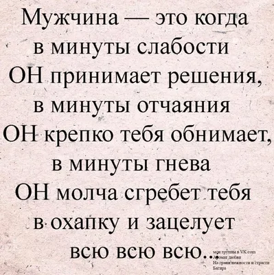 Иллюстрация 16 из 22 для 5 минут страсти. 35 знойных историй о любви и  эротике. Сборник -