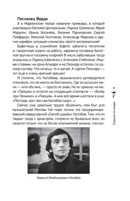 Страсти по гламуру (о слове и явлении) – тема научной статьи по языкознанию  и литературоведению читайте бесплатно текст научно-исследовательской работы  в электронной библиотеке КиберЛенинка