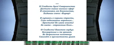 Любовь, страсть и влюбленность: в чем разница? Отвечают психологи проекта  «Ответ» — FOAM Media