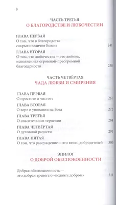 Аксессуары ECSTAS Игра для двоих 50 оттенков страсти Откровенные желания 4  в 1 – купить в интернет-магазине ЛЭТУАЛЬ по цене 1000 рублей с доставкой