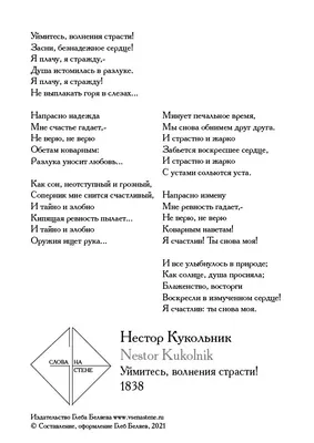 Ещё 10 ужасных и безграмотных слов. Не говорите их, чтобы не испортить  репутацию! | Беречь речь | Дзен