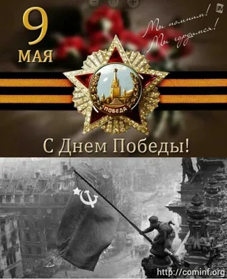 Проект «Шаги к Победе» (хроника последних дней войны). 27 апреля 1945 года  - Российское историческое общество