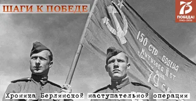 9 мая – День Победы советского народа в Великой Отечественной войне - ГАПОУ  \"Городецкий Губернский колледж\"