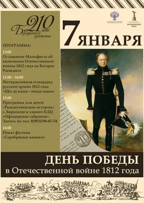 Победа в Великой Отечественной войне — точка отсчета нашего мира» | Статьи  | Известия