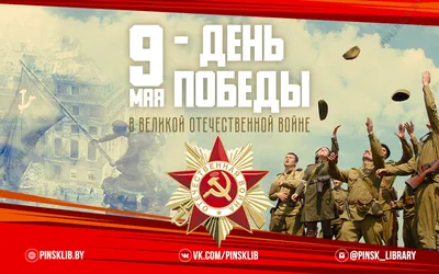 9 короткометражных фильмов о Великой войне и Победе