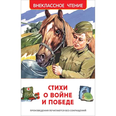 К 70-летию Победы в Великой Отечественной войне! — 2015 г.