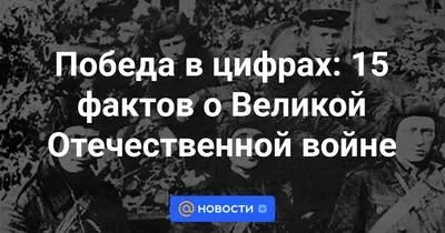 Дорогие мегионцы! В этом году мы отмечаем 78-ю годовщину Победы в Великой  Отечественной войне