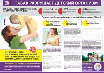 О вреде курения по Башкирски) | Пикабу