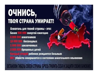 Новости: Статья о вреде курения - Екатеринбургский Колледж Транспортного  Строительства