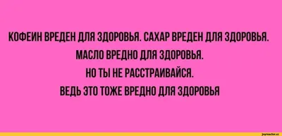 Красота и здоровье - Немного юмора))) | Facebook