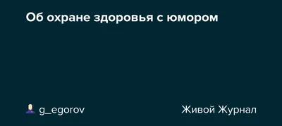 Замесим красивое тело с крепким здоровьем,добавим денег и мозгов по вкусу..  Ну вот, забыл щепотку / Смешные комиксы (веб-комиксы с юмором и их  переводы) / смешные картинки и другие приколы: комиксы, гиф