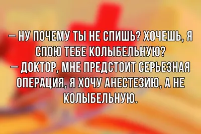 Здоровье: истории из жизни, советы, новости, юмор и картинки — Лучшее |  Пикабу