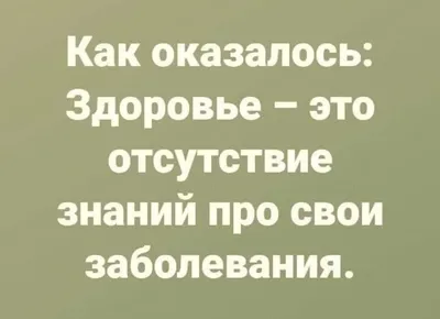 Здоровье, смешной пучеглазый лисёнок…» — создано в Шедевруме