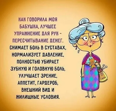 Екатерина Волкова: \"Относитесь к себе с юмором!\"