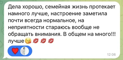 Господи, ну как после этого на него обижаться?#отношения#парень#забот... |  TikTok