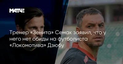 Схема проработки обиды: из чего состоит обида, зачем нужна и как справиться  с ней самостоятельно - Елизавета Павлова