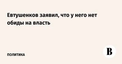 обида сильная #этот этап жизни пройден #Навязывать себя не буду | TikTok