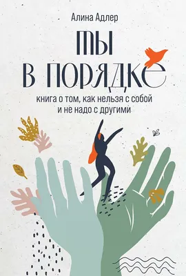 Евтушенков заявил, что у него нет обиды на власть - Ведомости