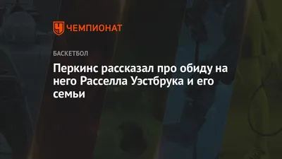 ПРО ОБИДУ ⠀ 🔴 Обида — это подавленный гнев. Когда человек разозлился, но  не смог - побоялся или не нашёл как адекватно выразить — отдать… | Instagram