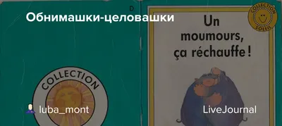 Обнимашки-целовашки: истории из жизни, советы, новости, юмор и картинки —  Все посты, страница 24 | Пикабу