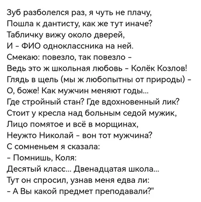 Веселые Одноклассники Начальных Классов В Школьной Форме Разговаривают На  Уроке Сидят За Столом С Канцелярскими Векторными Плоскими Иллю — стоковая  векторная графика и другие изображения на тему Мальчики - iStock