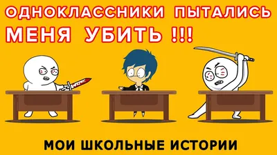 Одноклассники проведение папки | Бесплатно Фото | Детская математика,  Школьные идеи, Папка