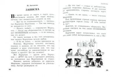 И снова мы с тобой одноклассники | \"Прибой\" – новости Геленджика сегодня