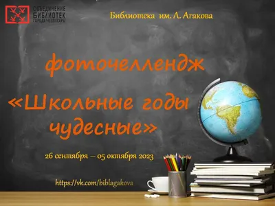 В школьные годы трое из четырех жителей Твери давали списывать  одноклассникам - Газета «Караван Ярмарка»