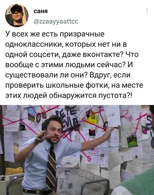 Школьные годы чудесные\"